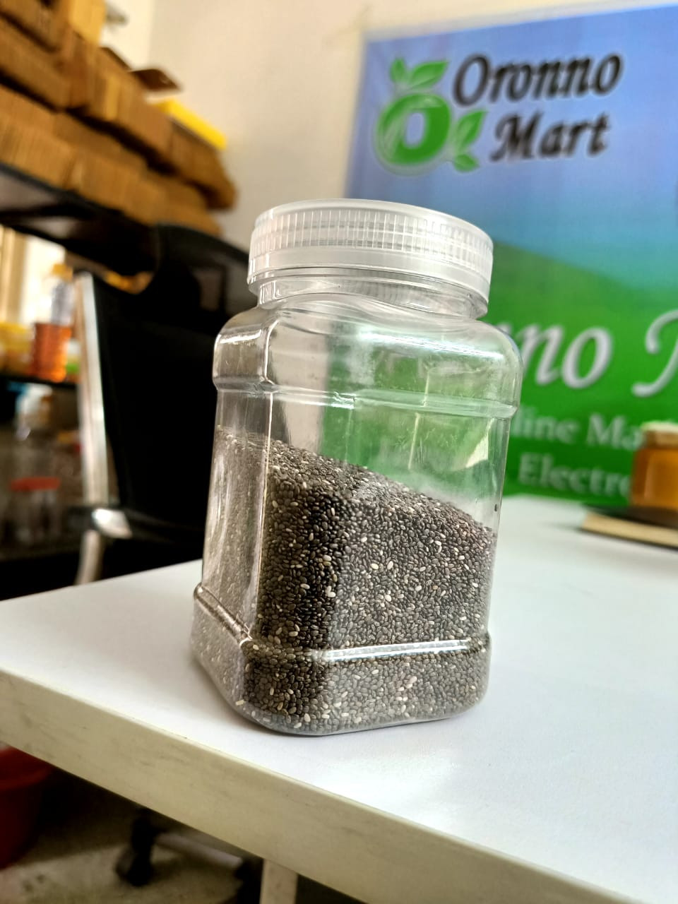 চিয়া সিড